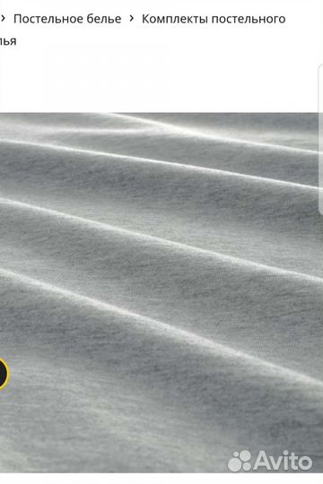 Постельное белье IKEA новое 200х200