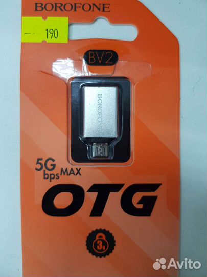 Адаптер Borofone BV2 Micro USB OTG Adapter