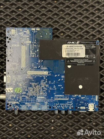 Main CV338H-U42 №532