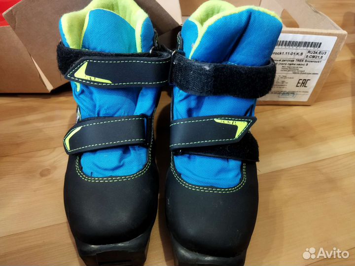 Лыжные ботинки