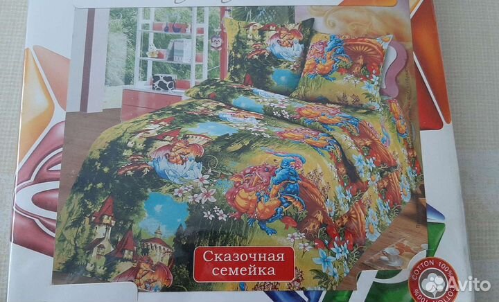 Новый комплект постельного белья