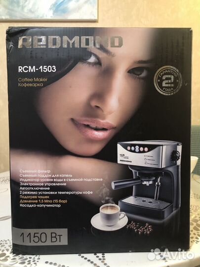 Кофеварка рожковая redmond RSM-1503