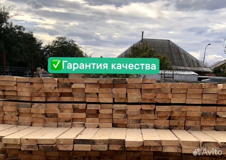 Пиломатериалы брус доска лес