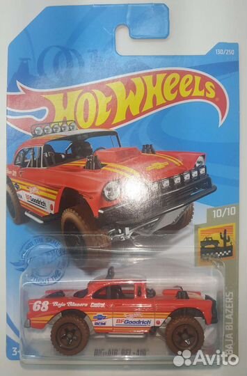 Hot wheels - (Хот Вилс)
