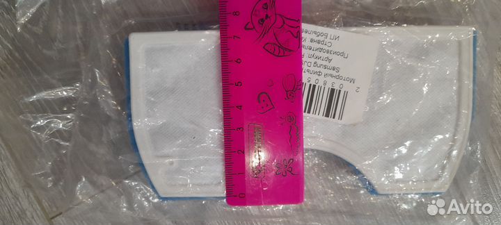 Фильтр для пылесоса samsung