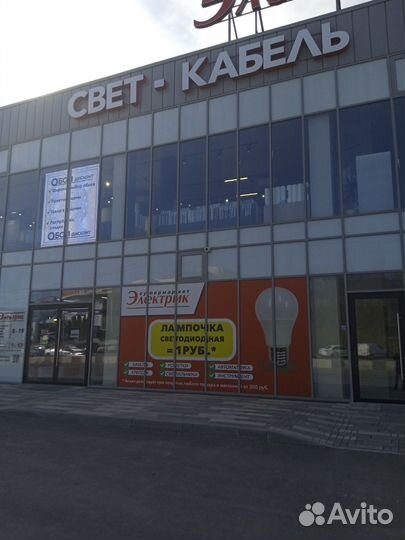 Светодиодная лампа 150 Вт