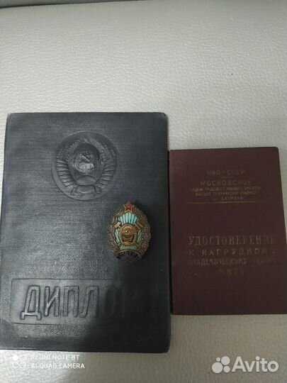 Знак МВТУ им Баумана