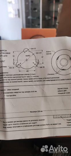 Кофейня самообслуживания- портал, диспенсер