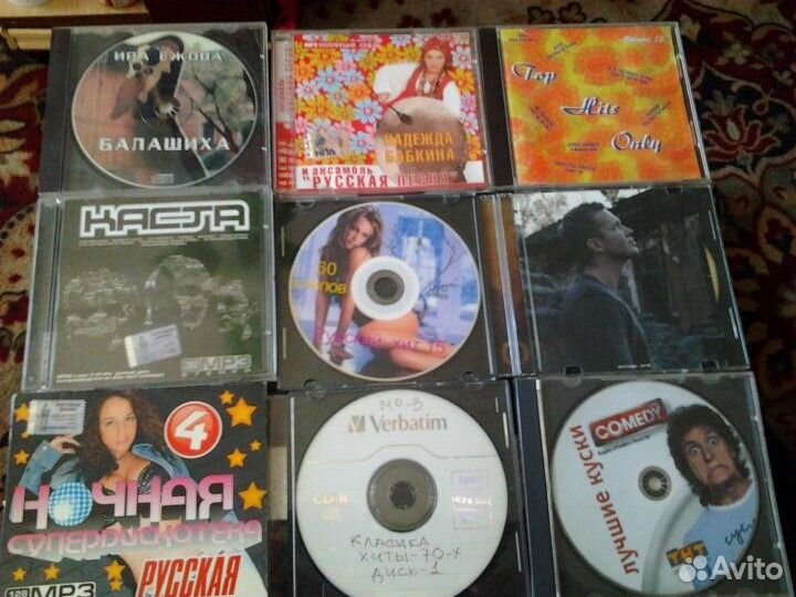 Dvd. mp3. сборники