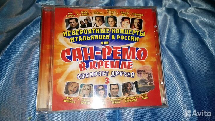 CD и MP3