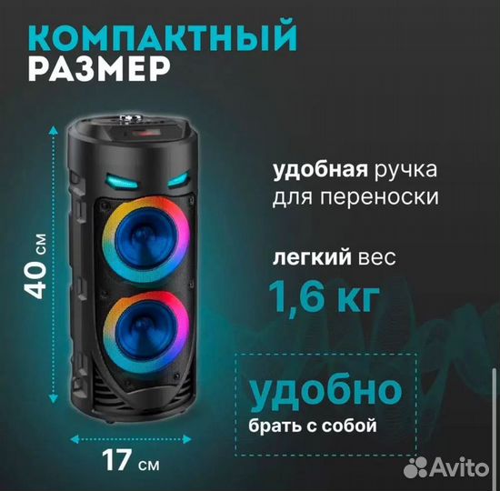 Блютуз колонка ZQS4239 с микрофоном, новая