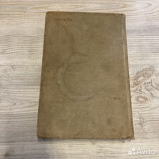 История дипломатии. Том 1