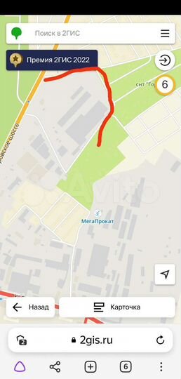 Участок 6,1 сот. (СНТ, ДНП)