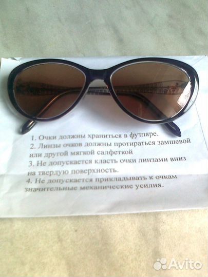 Очки солнцезащитные с диоптрией -2 на оба глаза