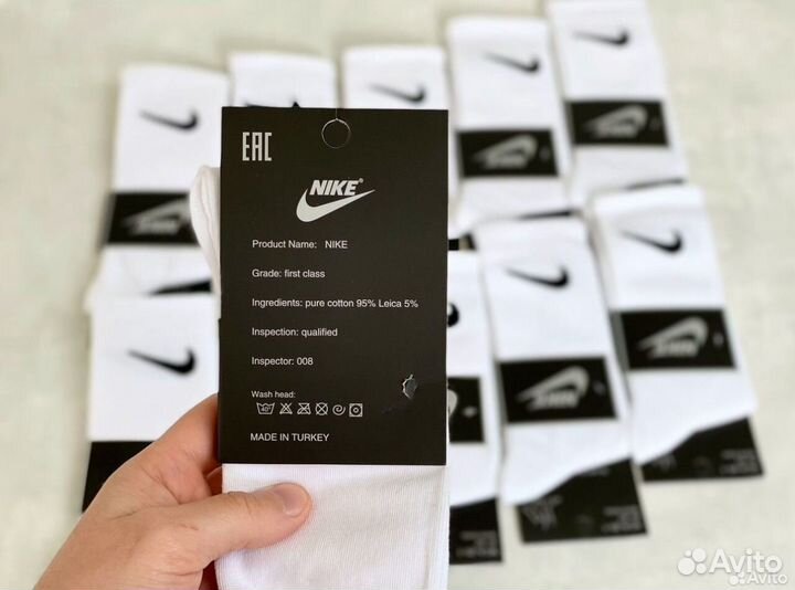 Носки Nike everyday