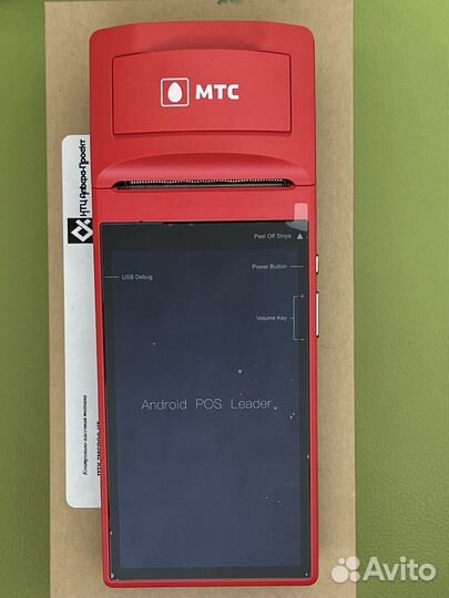 Онлайн касса МТС