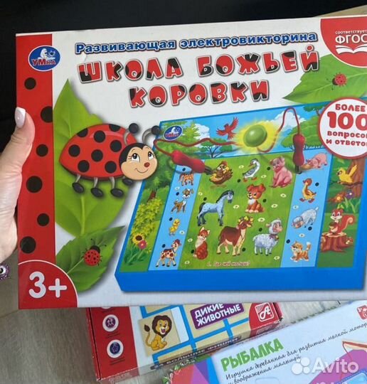 Детские развивающие игрушки пакетом