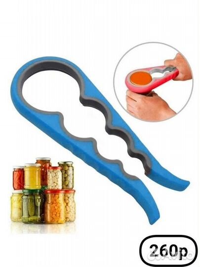 Открывашка для крышек