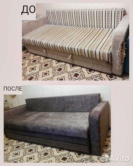 Перетяжка мягкой мебели