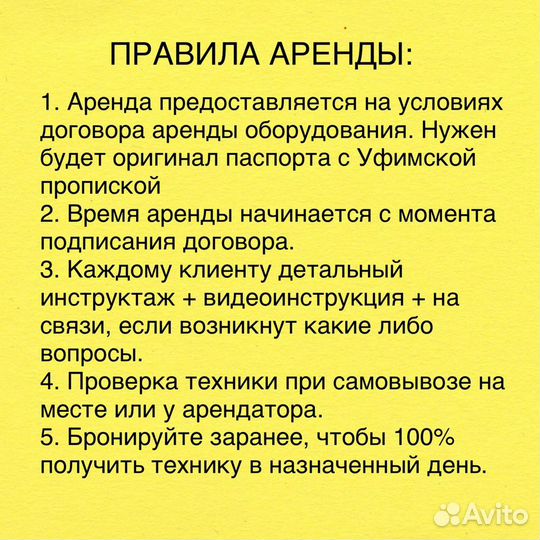 Аренда прокат моющего пылесоса karcher puzzi 8/1