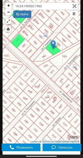 Участок 9,8 сот. (ИЖС)