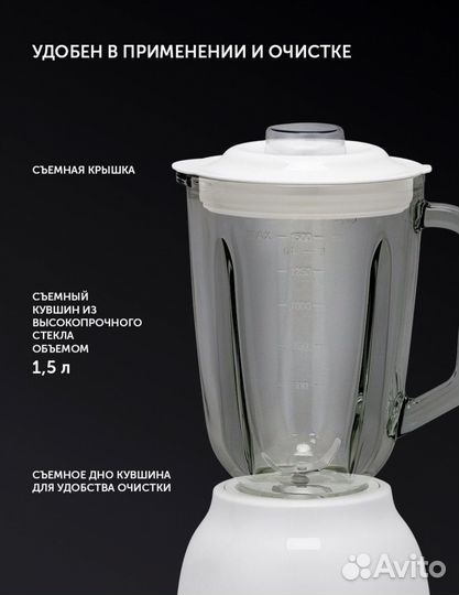 Блендер Polaris PTB 0821G White/Red