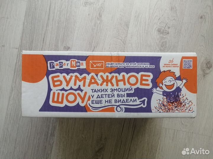 Бумага тишью (бумажное шоу)