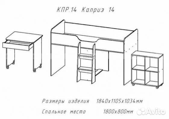 Кровать чердак Каприз-14