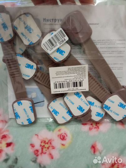 Детский замок блокиратор