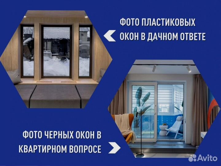 Окно новое в наличии, 900х600 мм