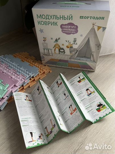 Модульный массажный коврик ортодон