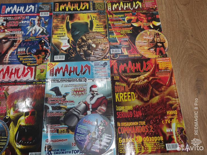 Журналы Игромания