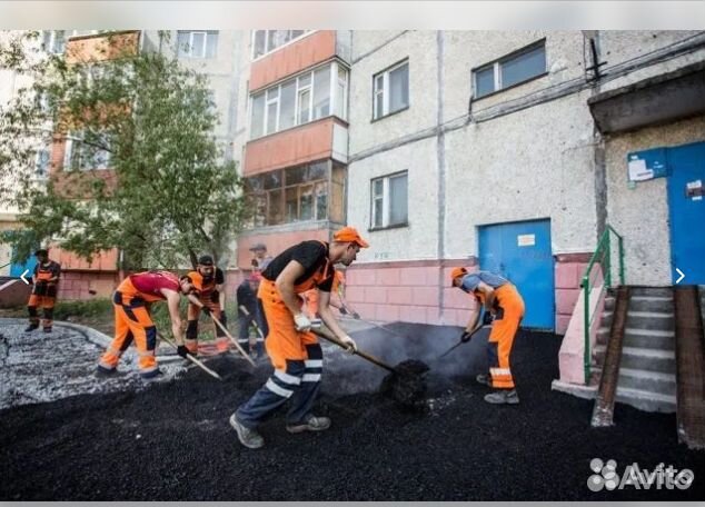 Подсобные рабочие Копка