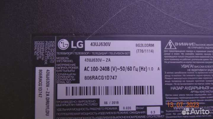 LG innotek 17Y 43inch A-type LED array REV0.0 1706