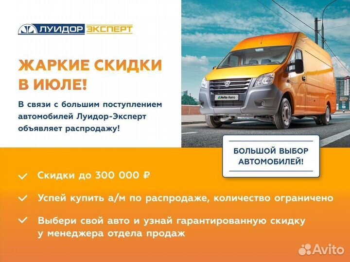 УАЗ 3741 2.7 МТ, 2022, 12 801 км