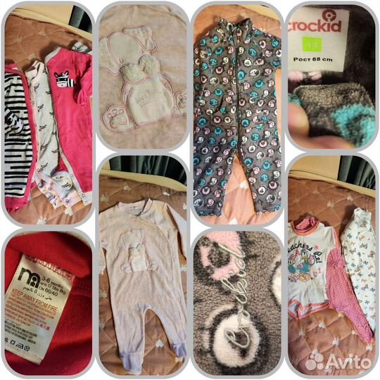 Детские вещи пакетом для девочек до 1 года