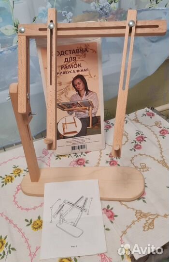Подставка для рамок универсальная