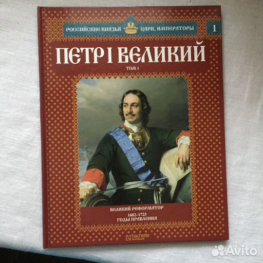 Историческая литература