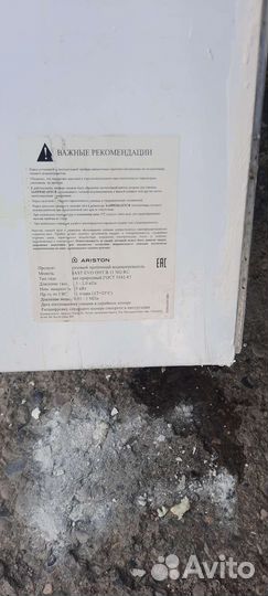 Газовый проточный водонагреватель
