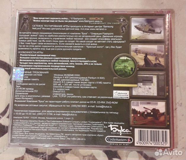 Игры для компьютера