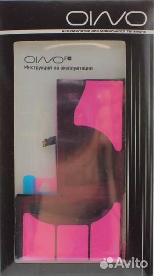 Аккумулятор для iPhone Xs Max (3174 mAh)