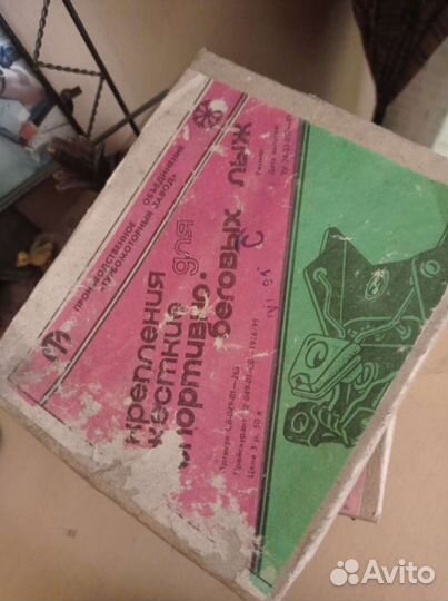 Крепления для лыж