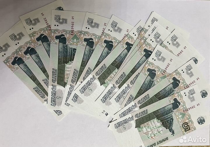 Банкнота 5 1997 года