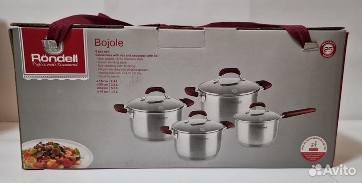 Набор кастрюль Rondell RDS-824