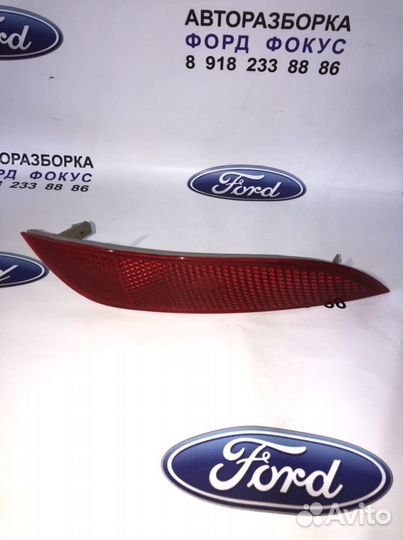 Отражатель птф форд фокус 3 рестайлинг
