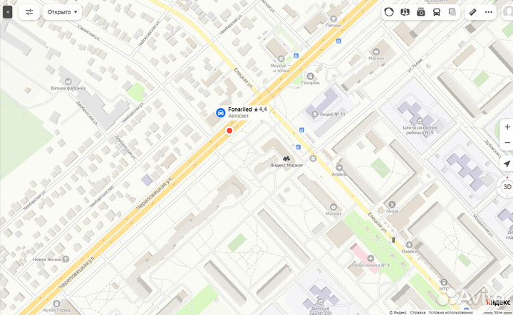 Светодиодный ксенон