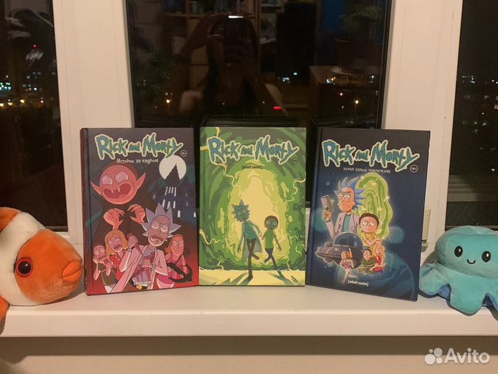 Комиксы Рик и Морти