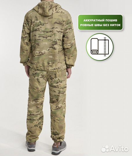 Защитный костюм мультикам