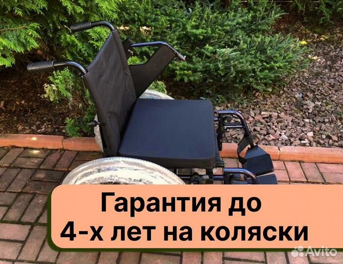 Инвалидная коляска Новая с доставкой Мытищи