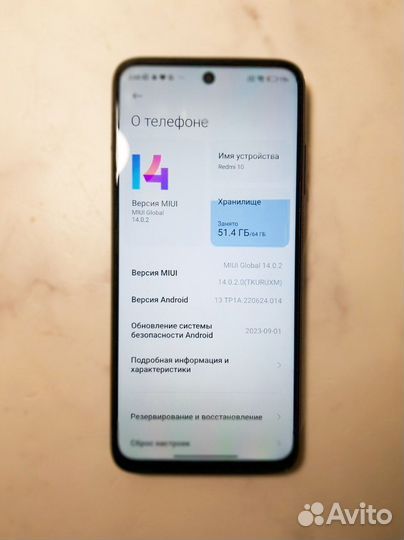 Xiaomi Redmi 10, 4/64 ГБ